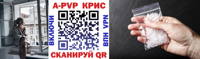 цены наркотик блэк спрут зеркало Alpha-PVP кристаллы Лахденпохья