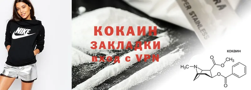 Cocaine 98%  где продают   Лахденпохья 