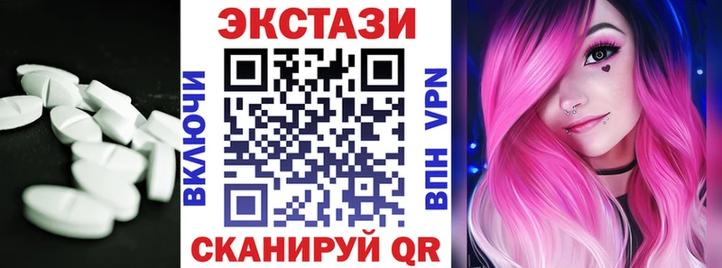нарко площадка клад  купить закладку  Лахденпохья  Ecstasy DUBAI 