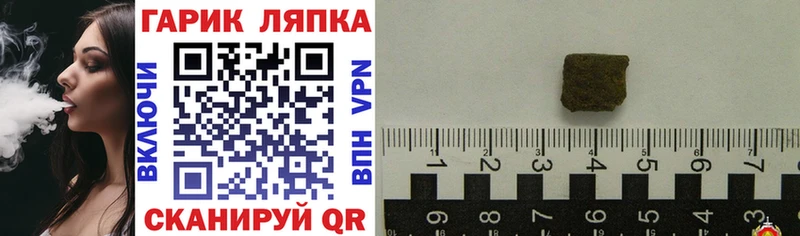 блэк спрут вход  Лахденпохья  ГАШИШ хэш 