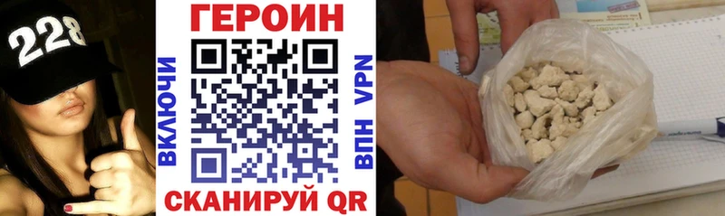 ГЕРОИН герыч Лахденпохья