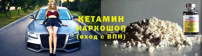 Кетамин ketamine  купить   Лахденпохья 