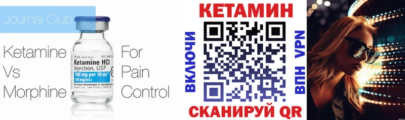 купить  цена  Лахденпохья  КЕТАМИН ketamine 