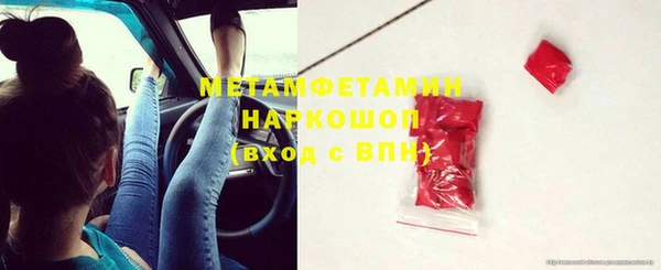 мефедрон мука Армянск