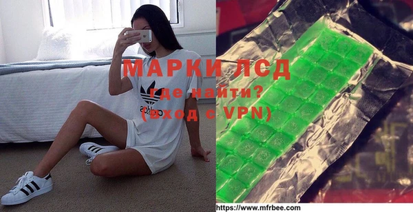 прущие крисы Алзамай