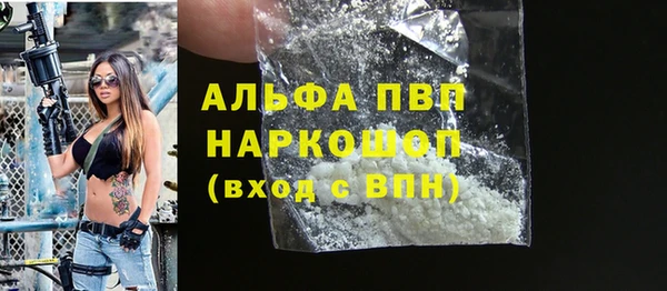 прущие крисы Алзамай