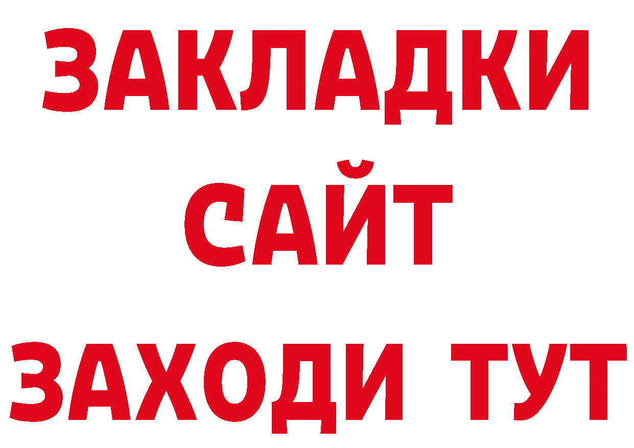 КЕТАМИН VHQ ССЫЛКА нарко площадка гидра Лахденпохья