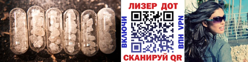 как найти   Лахденпохья  Лсд 25 экстази ecstasy 
