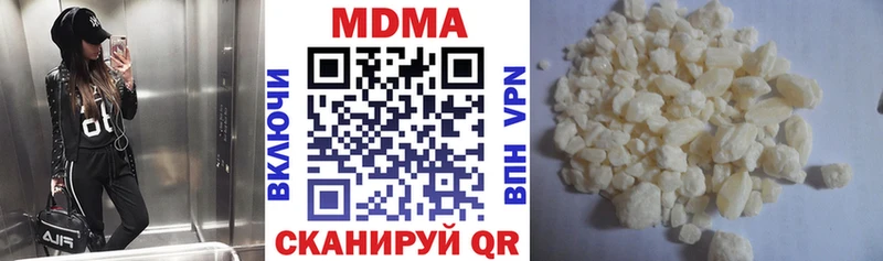 МДМА кристаллы наркота Лахденпохья