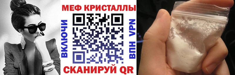 МЯУ-МЯУ mephedrone Лахденпохья