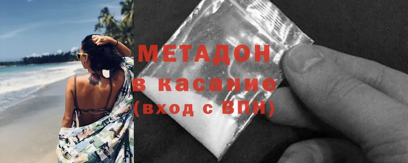 где можно купить   Лахденпохья  Метадон VHQ 