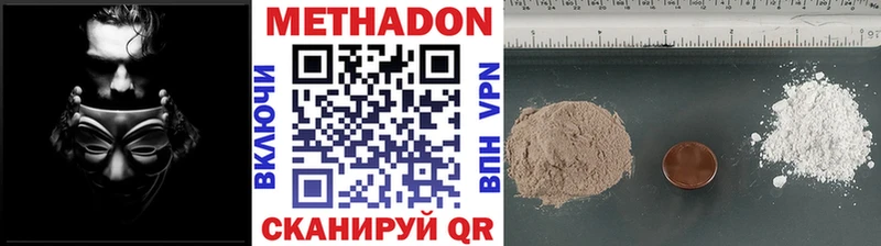 МЕТАДОН белоснежный  mega онион  Лахденпохья  как найти закладки 