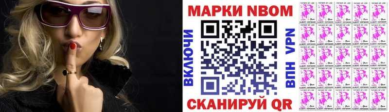 даркнет какой сайт OMG ONION Лахденпохья купить наркотики цена Марки 25I-NBOMe 1,8мг